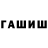 Кетамин VHQ Eliz Belanova