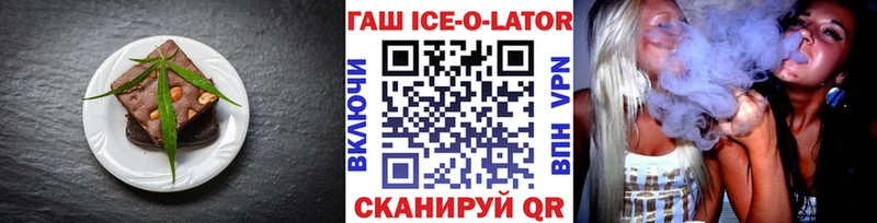 Купить где  Гусиноозёрск  Печенье с ТГК марихуана 
