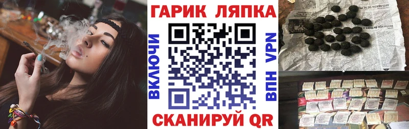 ГАШИШ hashish  Купить закладки  Гусиноозёрск 