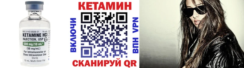 Кетамин ketamine  Купить  Гусиноозёрск 