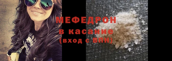 эйфоретик Дмитровск