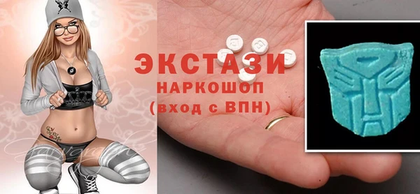эйфоретик Дмитровск