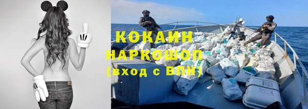 эйфоретик Дмитровск