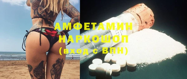 кокаин Дмитров