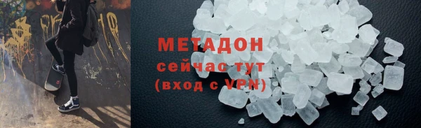 молекула духа Елабуга