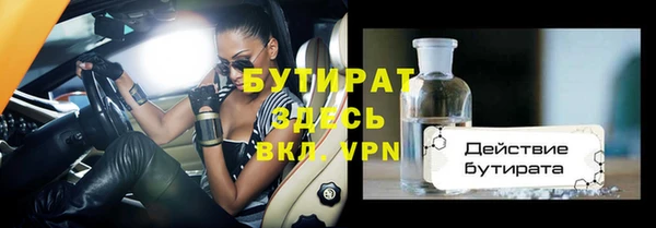 марки nbome Елизово