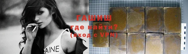 тгк Строитель