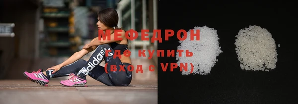 молекула духа Елабуга