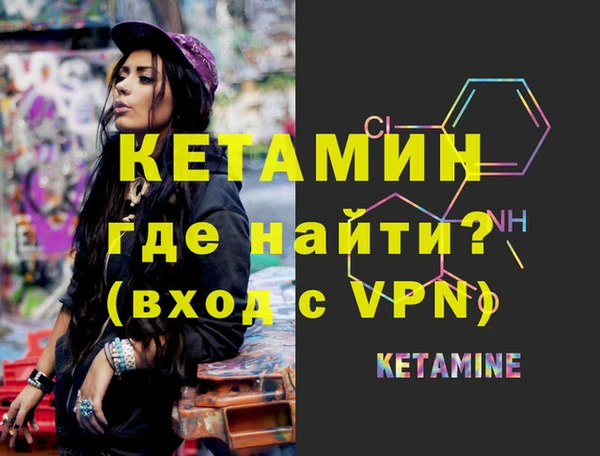 марки nbome Елизово