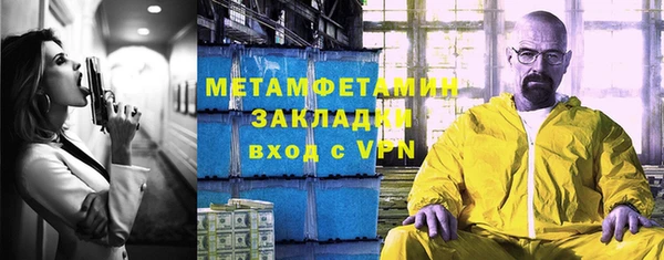 кокаин Дмитров