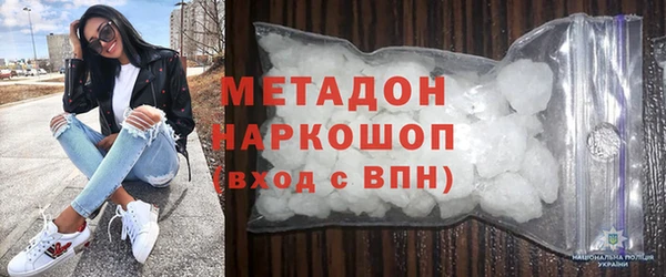 молекула духа Елабуга