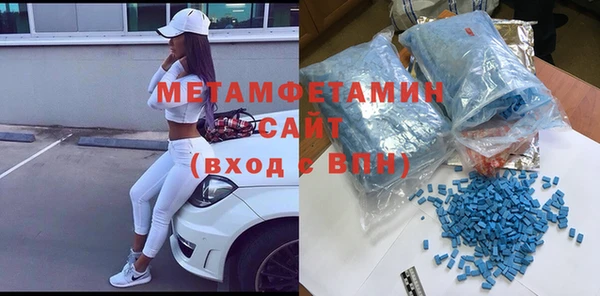 молекула духа Елабуга