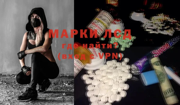 марки nbome Елизово