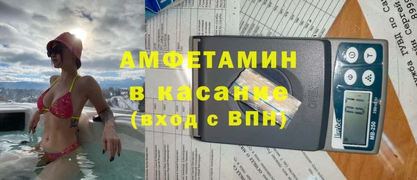 эйфоретик Дмитровск