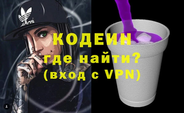 скорость Ступино