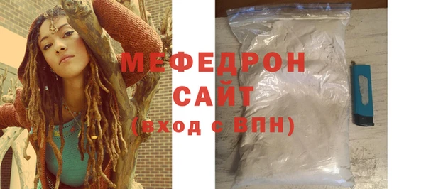 эйфоретик Дмитровск