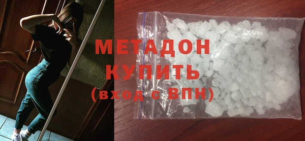 марки nbome Елизово