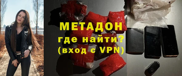 кокаин Дмитров