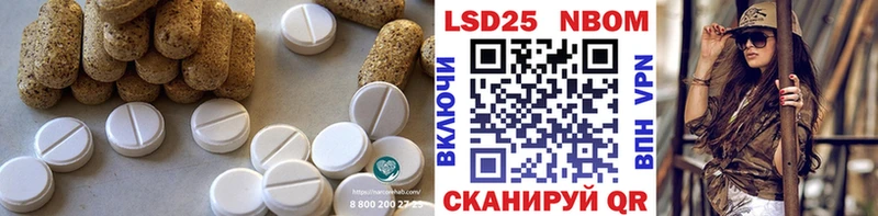 LSD-25 экстази ecstasy  Купить  Гусиноозёрск 