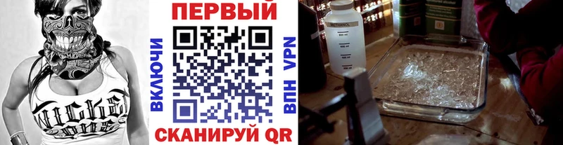 Купить где  Гусиноозёрск  Метамфетамин кристалл 