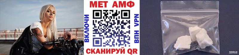 МЕТАМФЕТАМИН мет Гусиноозёрск