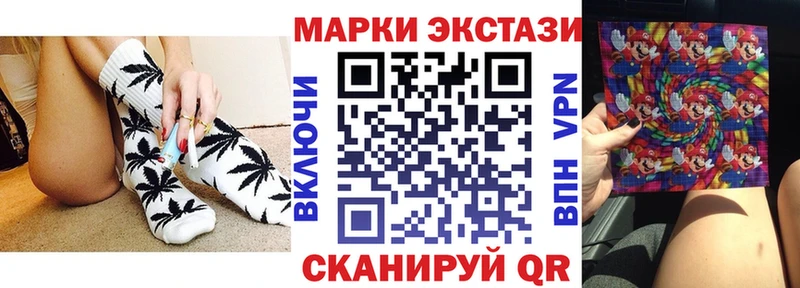 Наркотические марки 1,5мг  Купить  Гусиноозёрск 