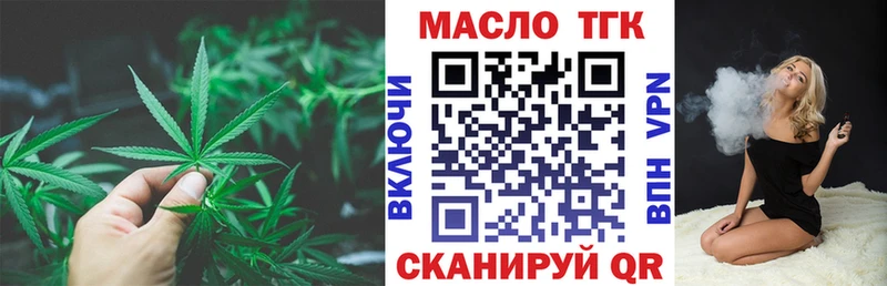 Дистиллят ТГК вейп с тгк Гусиноозёрск