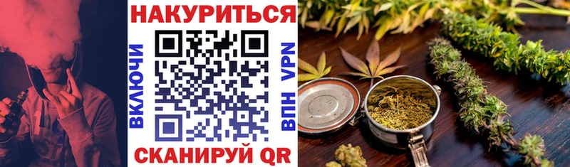 Купить  Гусиноозёрск  Бошки Шишки Amnesia 